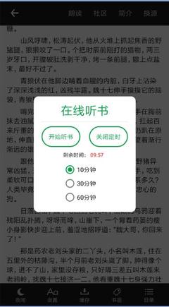 正规买球的APP